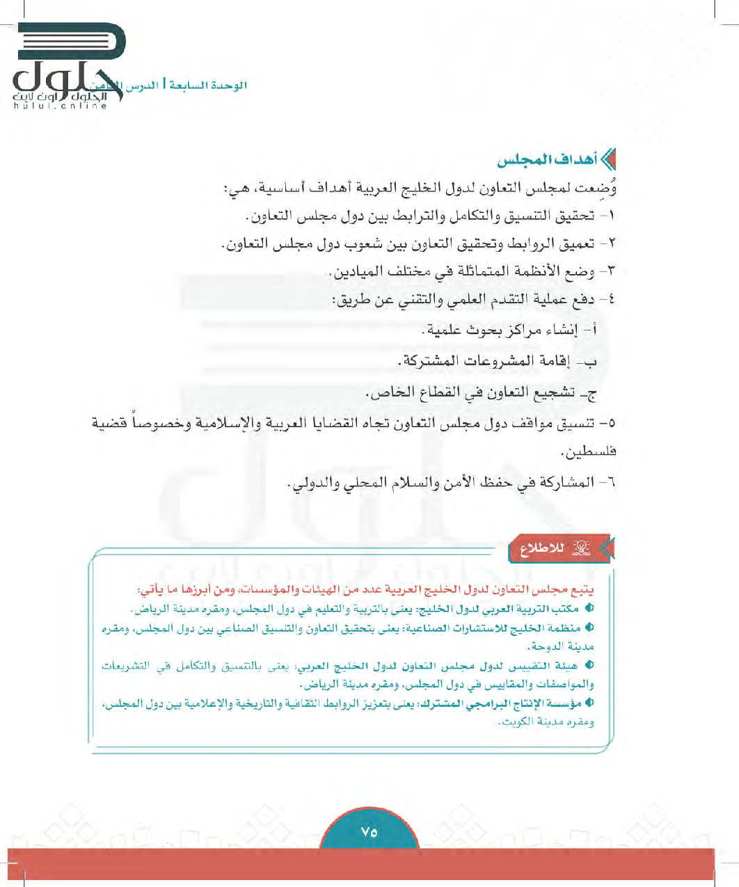 كيف يمكن للشباب الخليجي التعبير عن ذاتهم عبر منصات التعارف الإلكترونية؟ - تأثير تعبير الشباب الخليجي عن ذواتهم على المجتمع