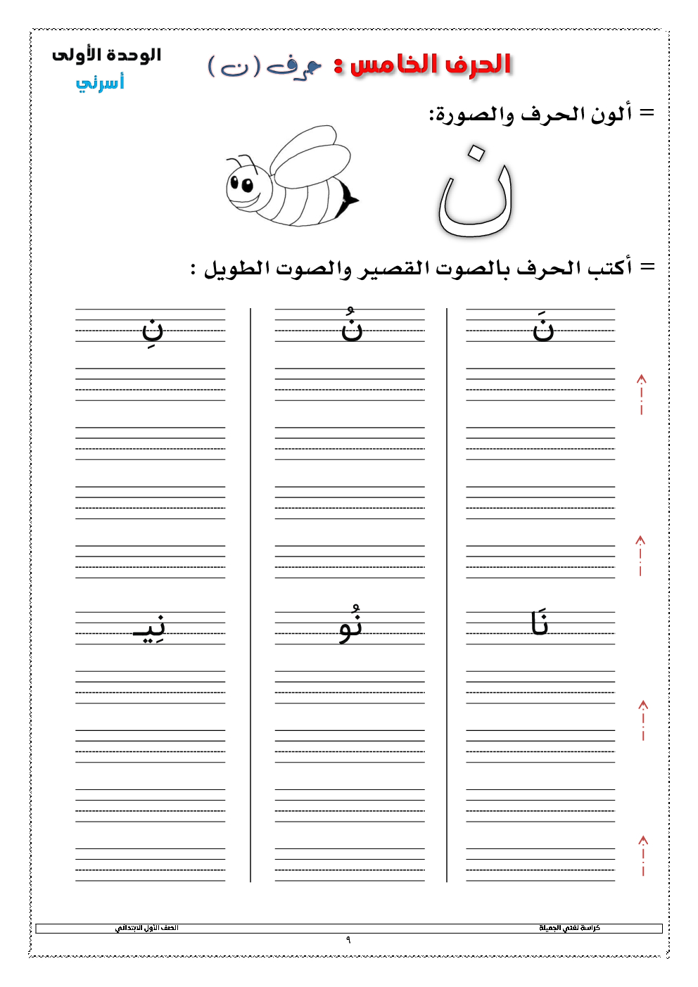 من 43