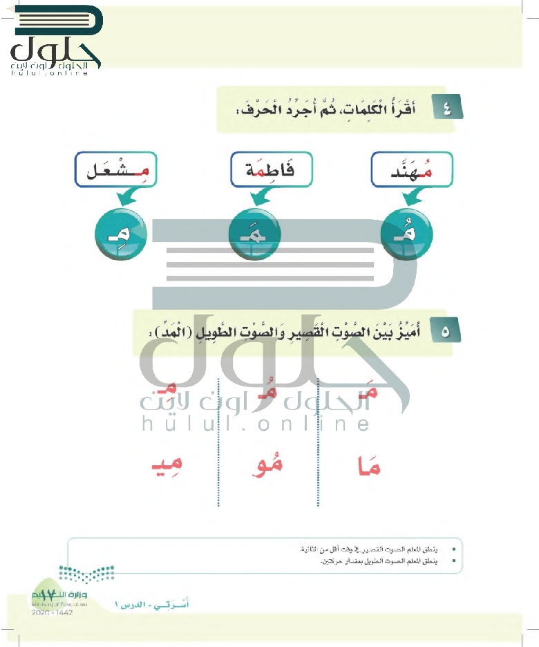 من 6