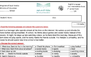 اختبار الفترة الأولى لغة انجليزية الصف الثالث متوسط الفصل الأول 1447 هـ
