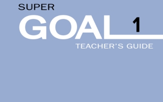 دليل المعلم الإنجليزي Super Goal 1 أول متوسط الفصل الأول 1444