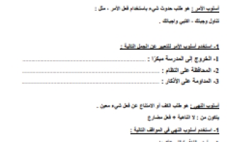 أوراق عمل لغتي الجميلة رابع ابتدائي الفصل الثاني أ. هيلة آل حماس