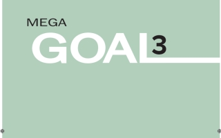 كتاب اللغة الإنجليزية Mega Goal 3 مسارات ثالث ثانوي 1445