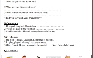 أوراق عمل لغة أنجليزية رابع ابتدائي الفصل الثاني