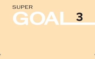 حل كتاب الإنجليزي Super Goal 3 ثالث متوسط ف3 1445