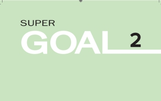 كتاب الإنجليزي Super Goal 2 ثاني متوسط الفصل الثاني 1445