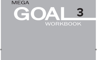 كتاب الانجليزي Mega Goal 3 كتاب النشاط