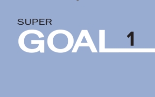 كتاب الإنجليزي Super Goal 1 أول متوسط الفصل الثاني 1445