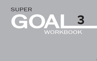 حل كتاب التمارين الإنجليزي Supre Goal 3 ثالث متوسط ف1 1445
