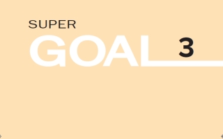 حل كتاب الطالب الإنجليزي Supre Goal 3 ثالث متوسط ف1 1445