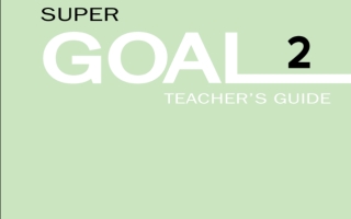 دليل المعلم الإنجليزي Super Goal 2 ثاني متوسط الفصل الأول 1444