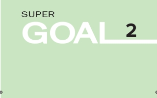 حل كتاب الإنجليزي Supre Goal 2 ثاني متوسط ف2 1445