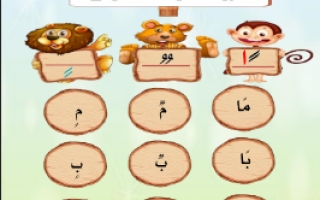 حروف الوحدة الأولى مع التنوين لغتي أول ابتدائي ف1 أ. عبد الرحمن الشمري