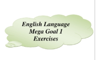 أوراق عمل Mega Goal 1 مقررات
