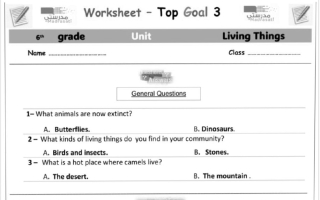 أوراق عمل لغة انجليزية الصف السادس الابتدائي الفصل الأول