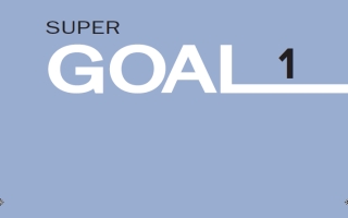 كتاب الإنجليزي Super Goal 1 أول متوسط الفصل الثالث 1445