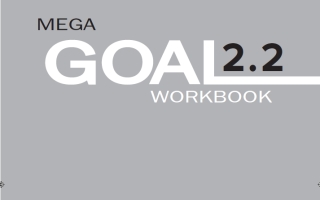 حل كتاب التمارين الإنجليزي Mega Goal 2.2 ثاني ثانوي مسارات ف2 1445