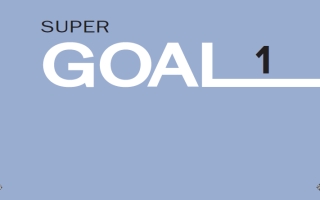 حل كتاب الإنجليزي Supre Goal 1 أول متوسط ف2 1445